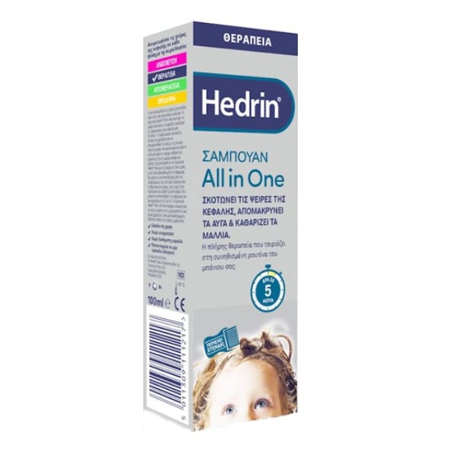 Hedrin Shampoo All in One Αντιφθειρικό Σαμπουάν, 100ml