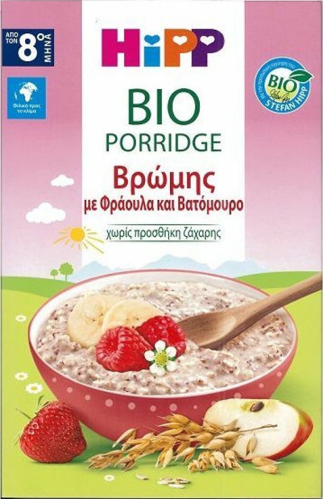 HIPP BIO PORRIDGE ΒΡΩΜΗΣ ΜΕ ΦΡΑΟΥΛΑ & ΒΑΤΟΜΟΥΡΟ ΑΠΟ ΤΟΝ 8ο ΜΗΝΑ 250gr