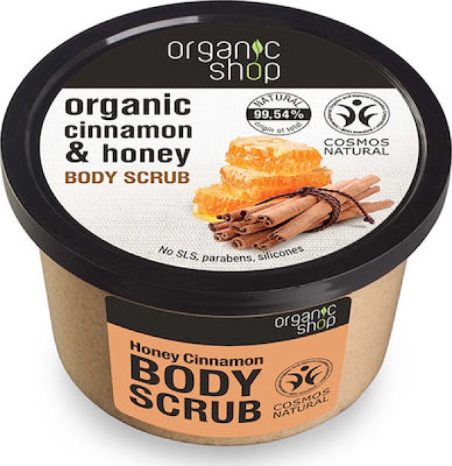 Natura Siberica Organic Shop Body Scrub Honey Cinnamon Απολεπιστικό Σώματος Μέλι & Κανέλα 250ml