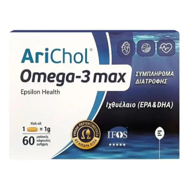 Epsilon Health Arichol Omega-3 max Ιχθυέλαιο (EPA & DHA) 60 μαλακές κάψουλες