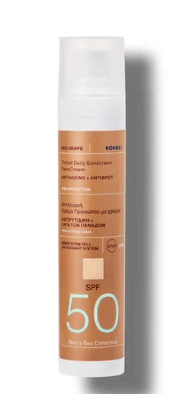 Korres Red Grape Tinted Sunscreen Face Cream Αντηλιακή Κρέμα Προσώπου Κατά Των Ρυτίδων & Πανάδων Με Χρώμα SPF50 50ml