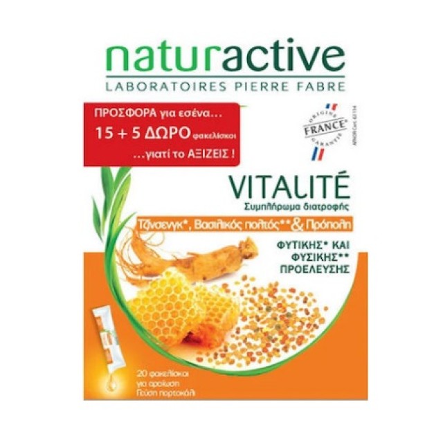 Naturactive Vitalite Συμπλήρωμα Διατροφής Με Τζίνσενγκ, Βασιλικό Πολτό & Πρόπολη Για Τόνωση Του Οργανισμού 15 Φακελίσκοι + 5 Δώρο