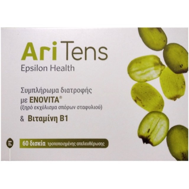 Epsilon Health Aritens 60tabs