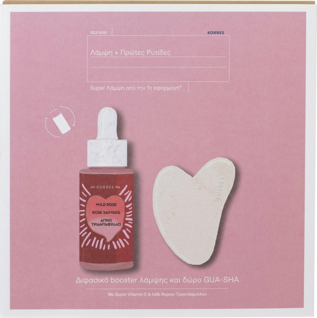 Korres Promo Wild Rose With Vitamin C 30ml + Δώρο Gua Sha Πλάκα Νεφρίτη Για Μασάζ Προσώπου