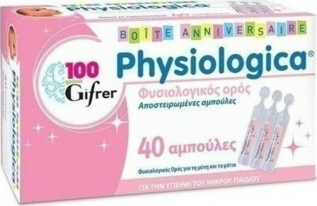 Gifrer Physiologica Αμπούλες Φυσιολογικού Ορού για Βρέφη και Παιδιά 40x5ml