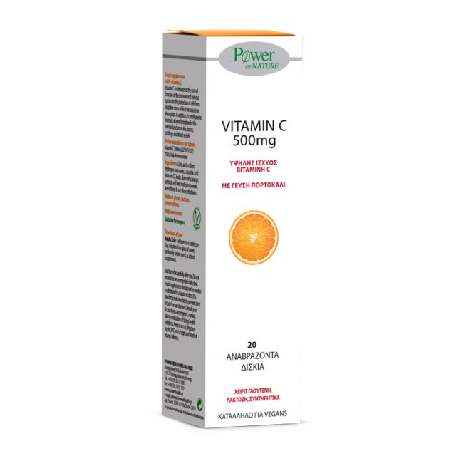 Power Health Vitamin C 500mg 20 αναβράζοντα δισκία