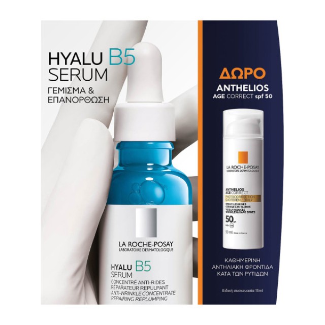 La Roche Posay Promo Hyalu B5 Anti-Wrinkle Face Serum 30ml & Δώρο Anthelios Age Correct Daily Face Cream Spf50 15ml