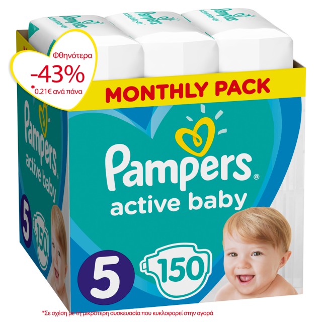PAMPERS ACTIVE BABY No5 (11-16kg) MONTHLY PACK 150τμχ