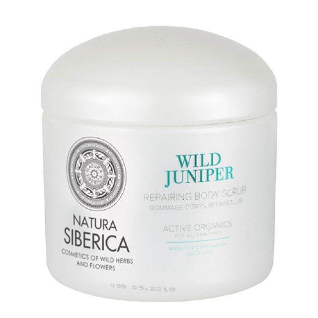 Natura Siberica Copenhagen Wild Juniper Body Scrub Απολεπιστικό Επανόρθωσης Σώματος 370ml