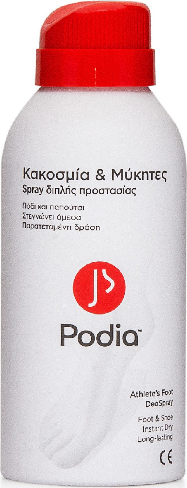 Podia Athetes Foot Αποσμητικό σε Spray για Μύκητες Ποδιών Χωρίς Αλουμίνιο 150ml