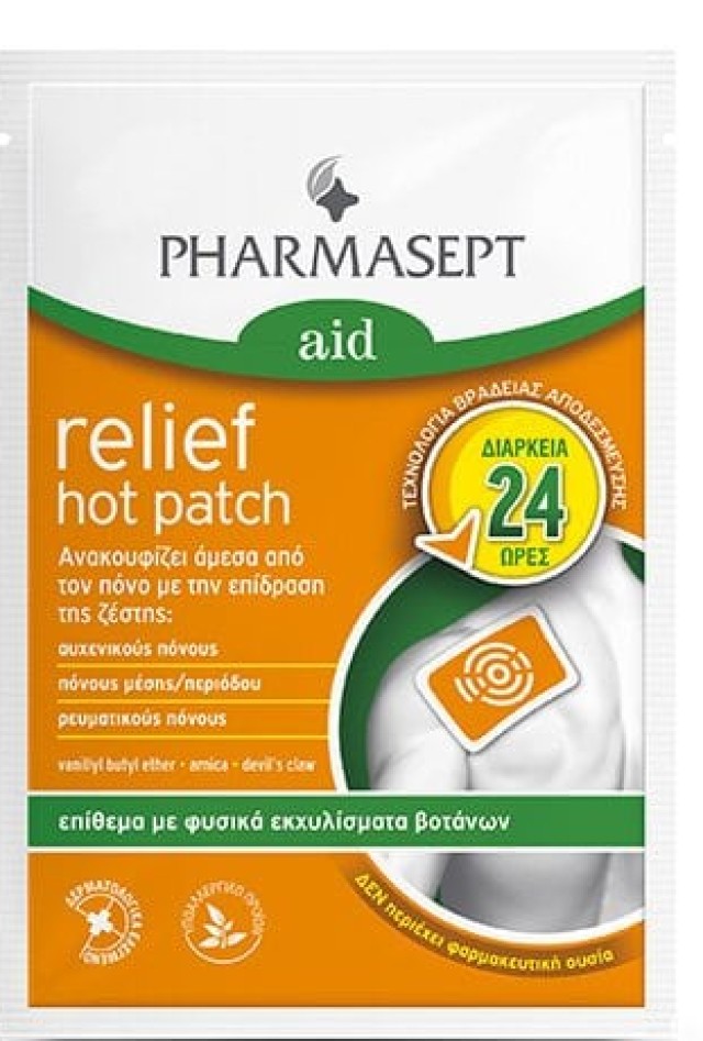 Pharmasept Aid Relief Hot Patch Επίθεμα Για Τον Πόνο Με Φυσικά Εκχυλίσματα Βοτάνων 1τμχ