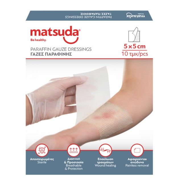 Matsuda Γάζες Παραφίνης 5x5cm 10τμχ