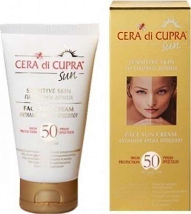 Cera Di Cupra Face Sun Cream Αντηλιακή Κρέμα Προσώπου Πολύ Υψηλής Προστασίας SPF50 +75ml