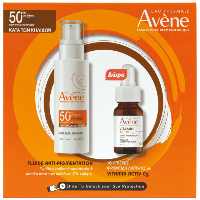 Avene Promo Pack Anti-Pigmentation SPF50+ Αντηλιακό Fluide με Χρώμα κατά των Κηλίδων 40ml & ΔΩΡΟ Vitamin C serum 10ml