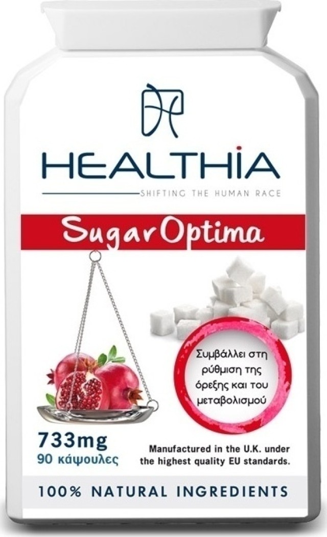 Healthia Sugar Optima 733mg 90 κάψουλες