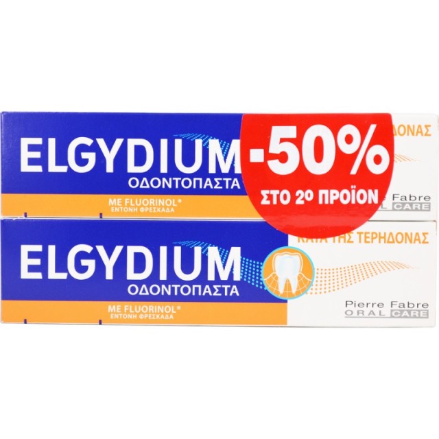 Elgydium Promo Οδοντόπαστα Για Την Τερηδόνα 75ml+75ml -50% Στο 2ο Προιόν