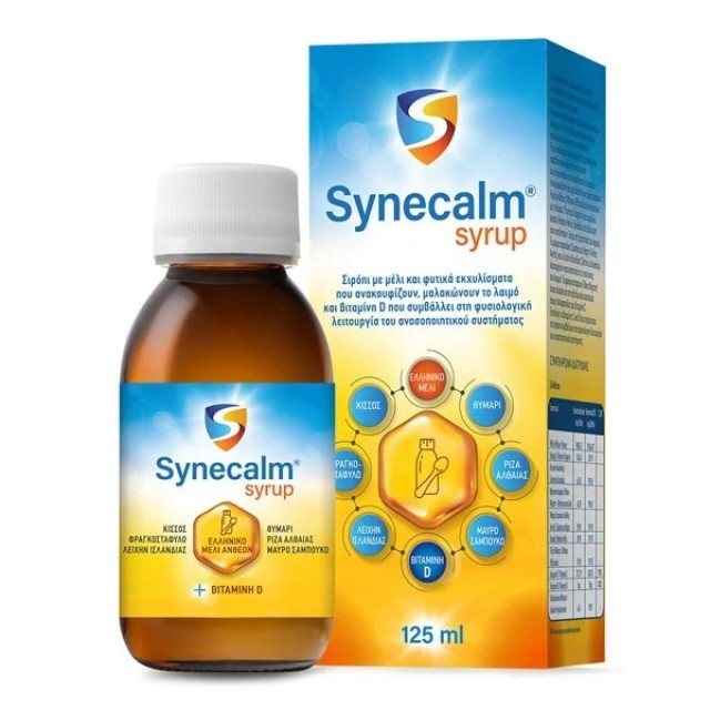 Syndesmos Synecalm Σιρόπι 125ml