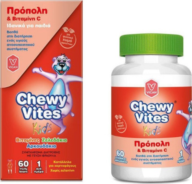Vican Chewy Vites Kids Jelly Bears Πρόπολη & Βιταμίνη C 60 Μασώμενα Ζελεδάκια