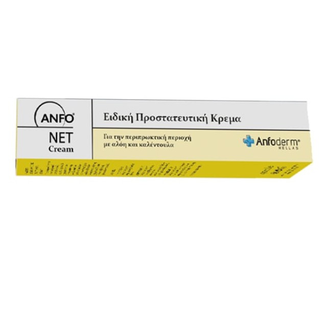 Anfoderm Anfo Net Κρέμα Για Αιμορροΐδες 40ml