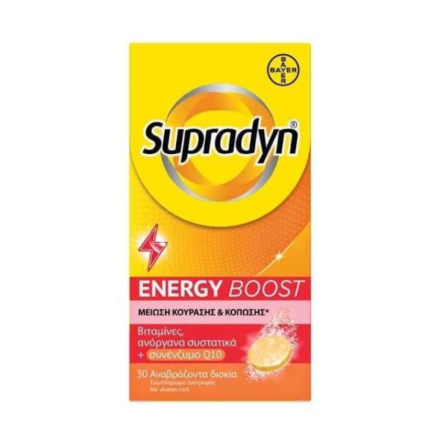 Bayer Supradyn Energy Boost 30 αναβράζοντα δισκία