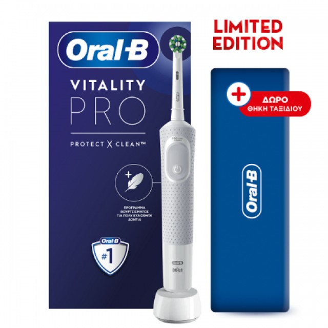 Oral-B Promo Vitality Pro White Limited Edition Ηλεκτρική Οδοντόβουρτσα & Δώρο Θήκη Ταξιδίου 1τμχ