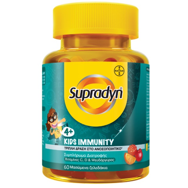 Bayer Supradyn | Kids 4y+ Immunity - Συμπλήρωμα Διατροφής για την Ενίσχυση του Ανοσοποιητικού των Παιδιών | 60gummies