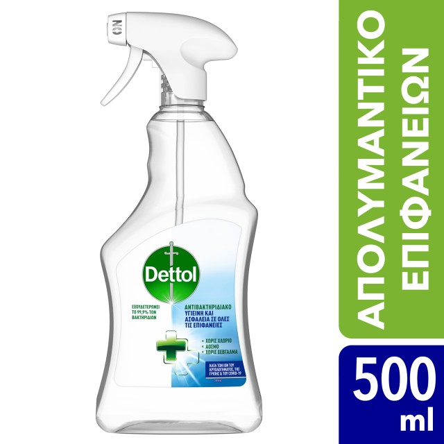 Dettol Απολυμαντικό Spray Γενικού Καθαρισμού Υγιεινή & Ασφάλεια 500ml