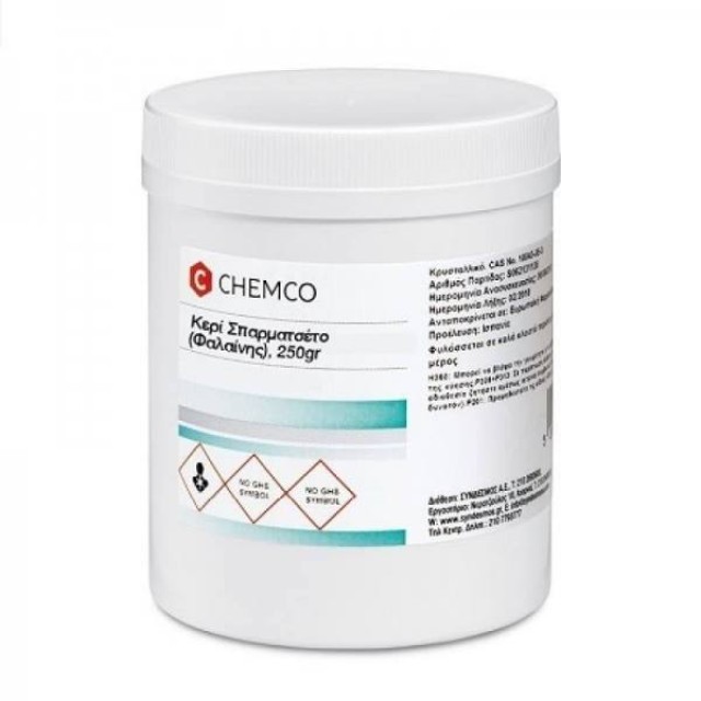 CHEMCO SPERMACETI WAX (ΚΕΡΙ ΣΠΕΡΜΑΤΣΕΤΙ / ΦAΛAINHΣ) 250GR