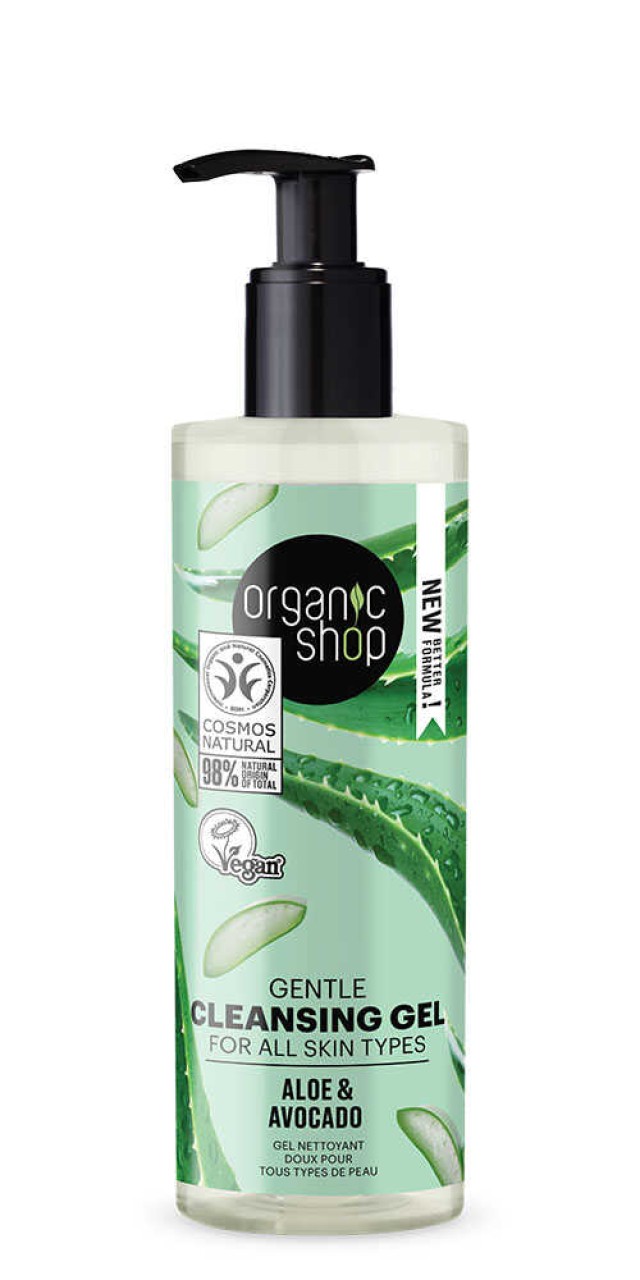 Natura Siberica Organic Shop Gentle Cleansing Gel Aloe & Avocado Απαλό Καθαριστικό Τζελ Προσώπου Αβοκάντο & Αλόη 200ml