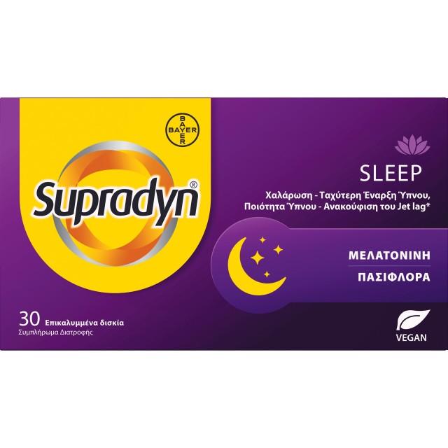 BAYER Supradyn Sleep Συμπλήρωμα για τον Ύπνο 30 ταμπλέτες