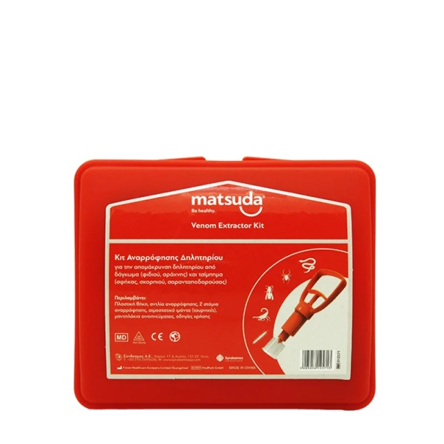 Matsuda Συσκευή - Κit Αναρρόφησης Δηλητηρίου