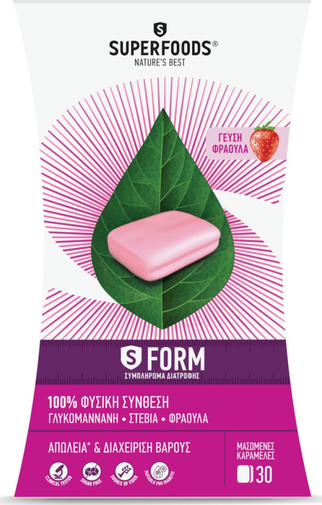 Superfoods S Form Συμπλήρωμα Διατροφής Για Απώλεια & Διαχείριση Βάρους Με Γεύση Φράουλα 30 Μασώμενες Καραμέλες