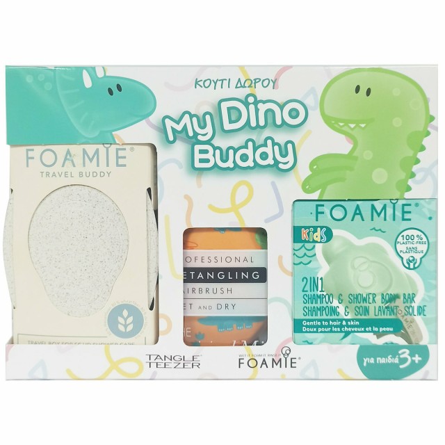 Tangle Teezer Promo Πακέτο Προσφοράς My Dino Buddy Κουτί Δώρου Για Αγόρια Από 3+ Ετών