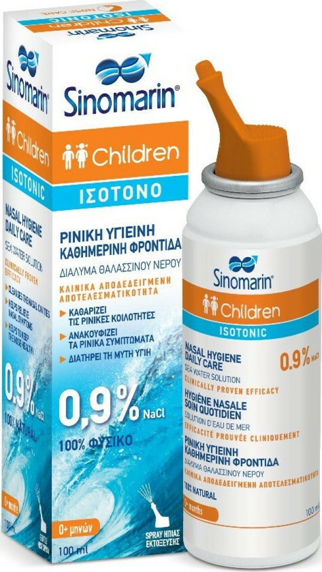 Sinomarin Children Ισότονο διάλυμμα Θαλασσινού νερού 100ml