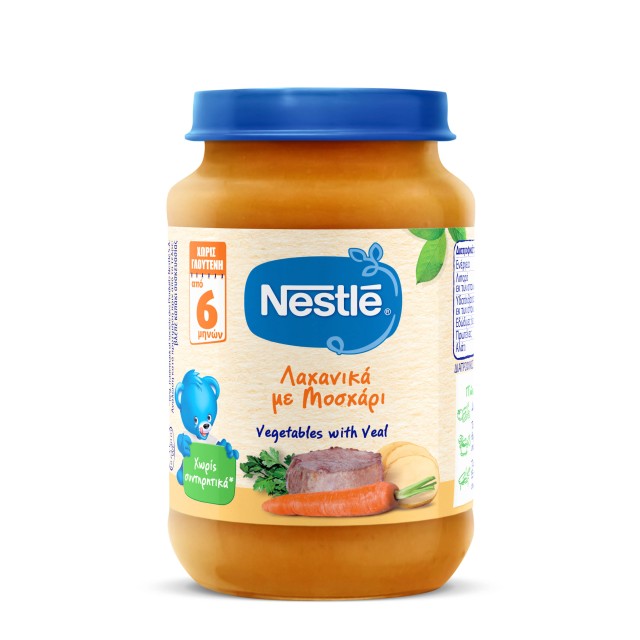 Nestle Βρεφικό Γεύμα Λαχανικά Με Μοσχάρι 190gr