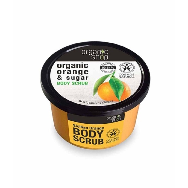 Natura Siberica Organic Shop Body Scrub Sicilian Orange Απολεπιστικό Σώματος Πορτοκάλι 250ml