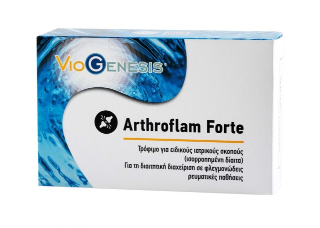 Viogenesis Arthroflam Forte Τρόφιμο Για Ειδικούς Ιατρικούς Σκοπούς (Ρευματοπάθειες) 60tabs
