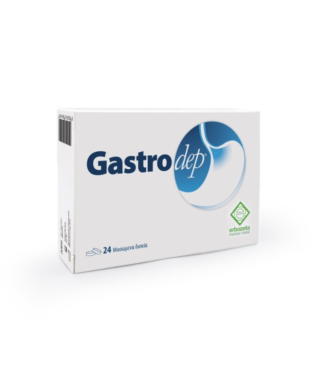 Erbozeta Gastrodep 24 μασώμενα δισκία