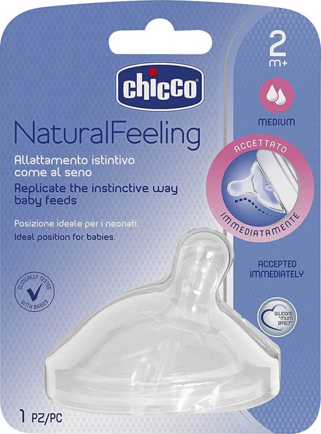 Chicco Natural Feeling Θηλή Σιλικόνης Μέτριας Ροής 2m+ 1τμχ