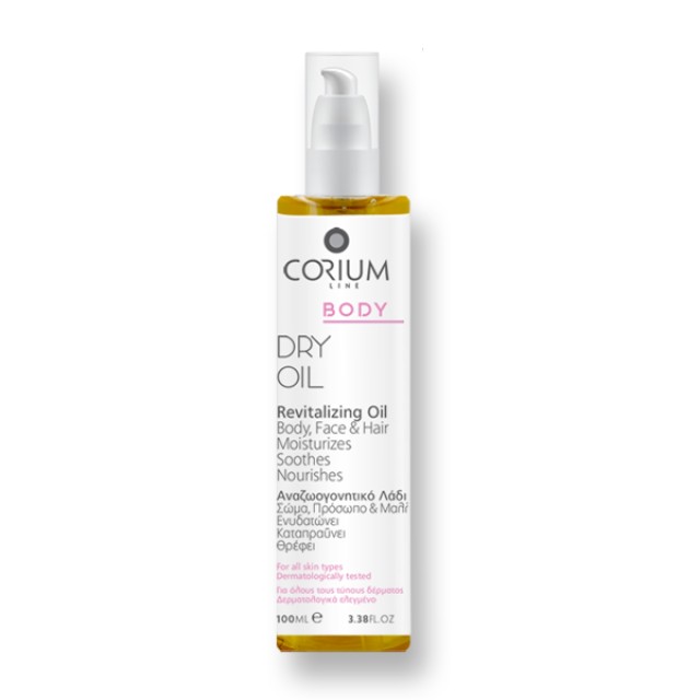 Corium Line Body Dry Oil 100ml