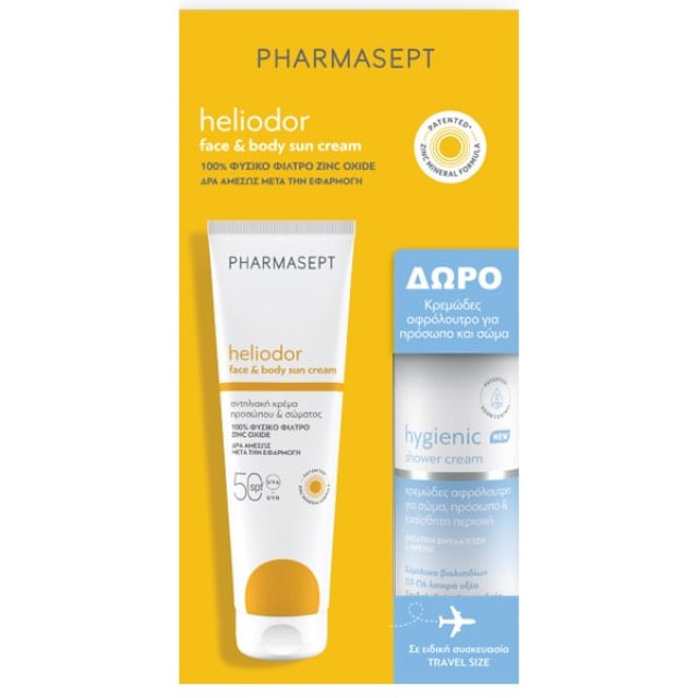 Pharmasept Heliodor Promo με Heliodor Face Sun Cream SPF 50 Αντηλιακή Κρέμα Προσώπου, 150ml & Hygienic Shower Cream Κρεμώδες Αφρόλουτρο, 100ml, 1σετ
