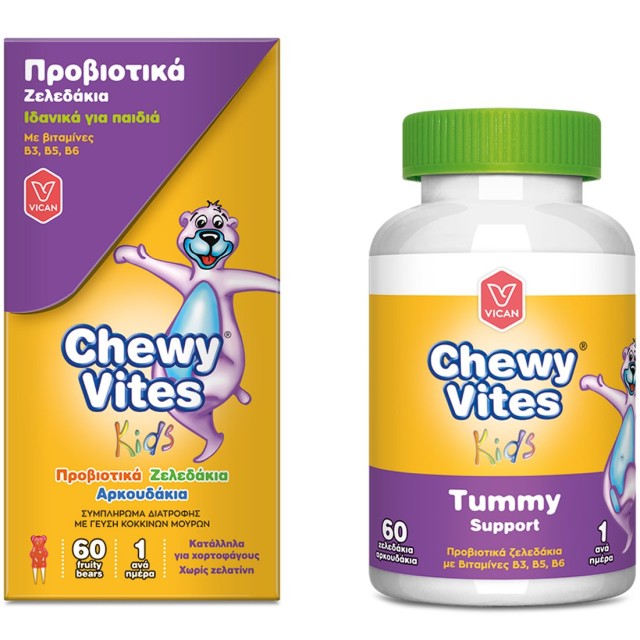 Vican Chewy Vites Tummy Support Προβιοτικά Για Παιδιά 60 ζελεδάκια