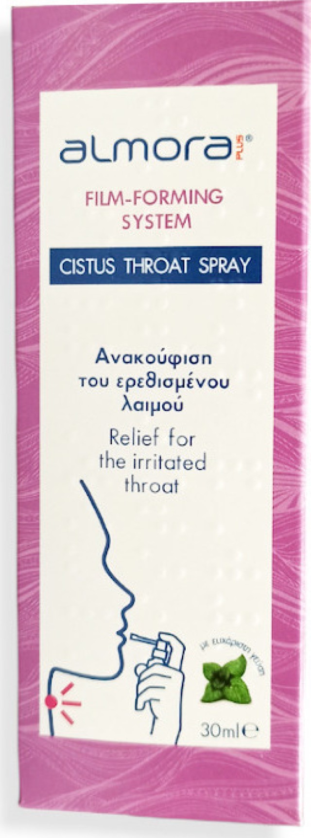 Elpen Almora Plus Cistus Throat Spray Σπρέι για Ανακούφιση του Ερεθισμένου Λαιμού 30ml