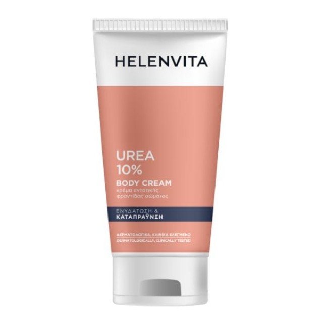 HELENVITA UREA 10% BODY CREAM 150ml
