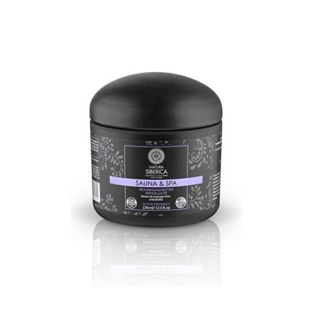 Natura Siberica Sauna & Spa Rich Anti-Cellulite Massage Butter Πλούσιο Βούτυρο Για Μασάζ Κατά Της Κυτταρίτιδας 370ml