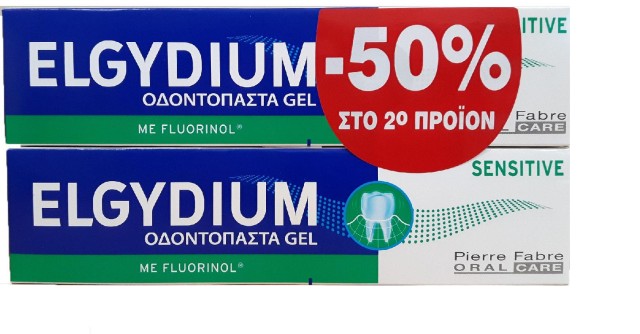 Elgydium Promo Sensitive Toothpaste Gel Οδοντόκρεμα Για Ευαίσθητα Δόντια 2x75ml (-50% Στο 2ο)