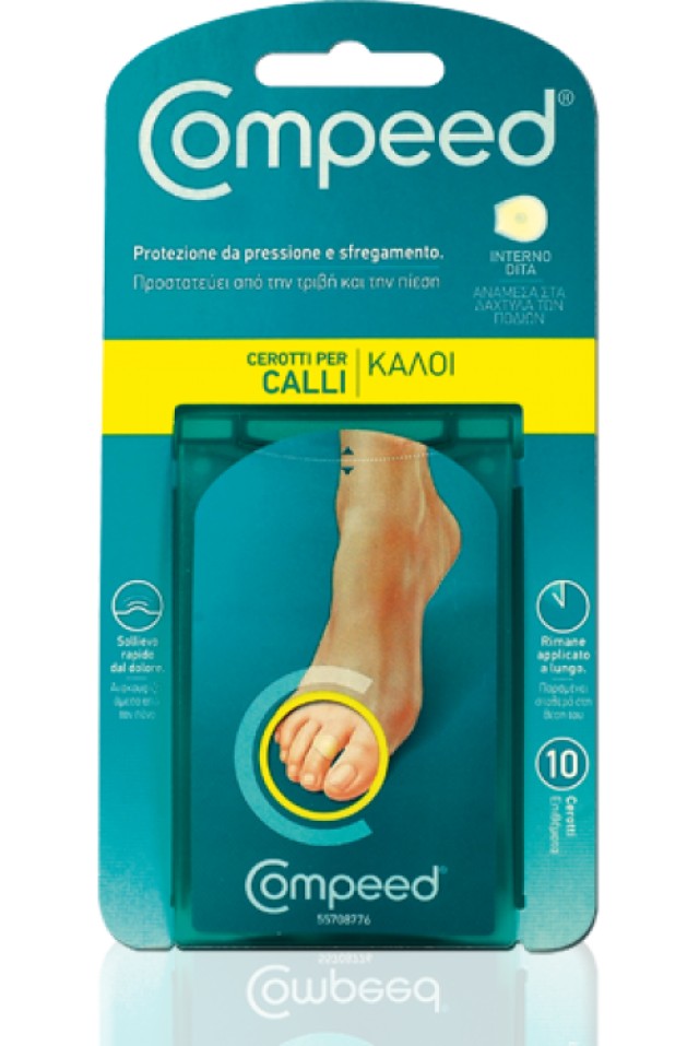 Compeed Επιθέματα Γιά Κάλους Ανάμεσα Στα Δάχτυλα 10τμχ