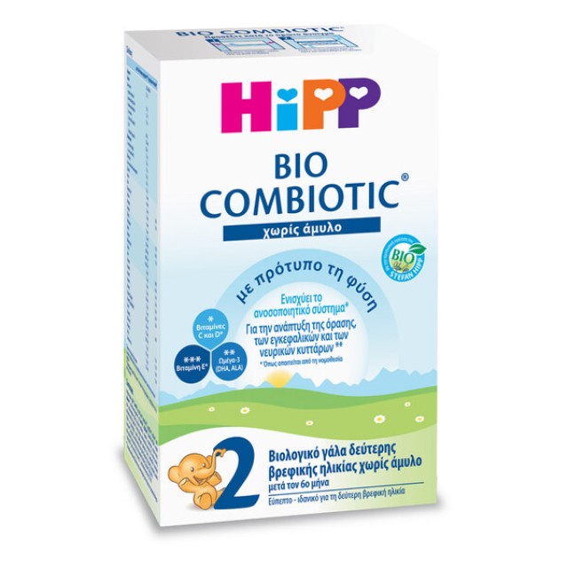 Hipp Bio Combiotic No2 Βρεφικής Ηλικίας Με Metafolin 600gr