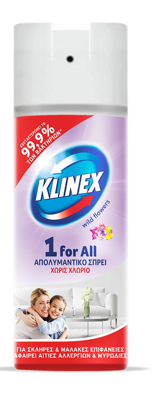 KLINEX SPRAY 1 FOR ALL FLOWER 400ml