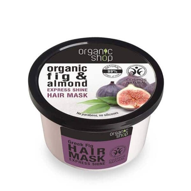Natura Siberica Organic Shop Volumizing Hair Mask Organic Fig & Almond Μάσκα Όγκου Για Λιπαρά Μαλλιά Σύκο & Αμύγδαλο 250ml